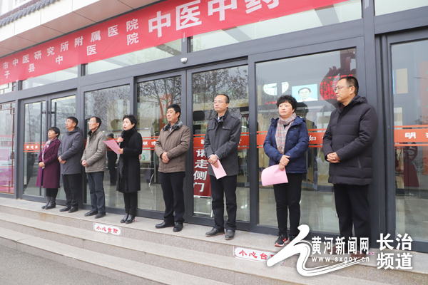  中医药健康文化推进行动 长治长子县义诊活动 __长子县中医院
