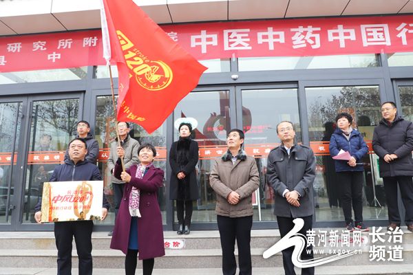  中医药健康文化推进行动 长治长子县义诊活动 _长子县中医院_