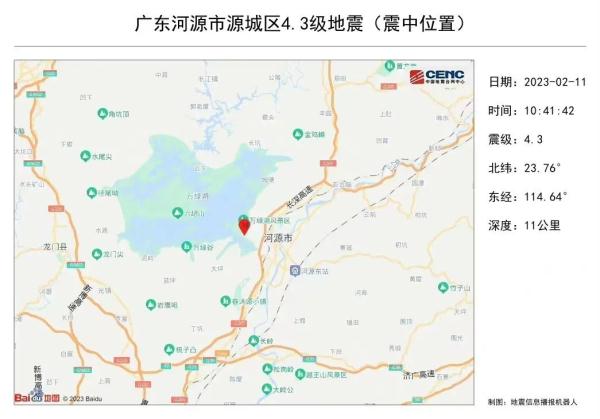 广东河源连发地震！后续还会有大余震？与佛