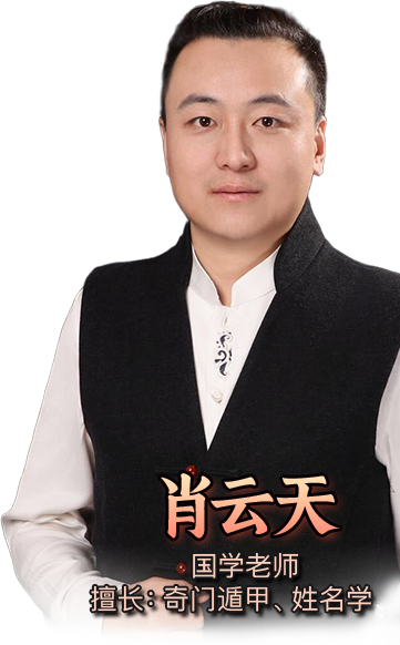 姓名测试.png